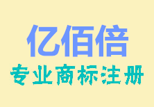 商标三年不使用撤销申请手续