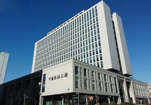 在哪里去申请注册商标