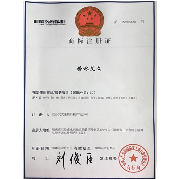 全国商标注册需要多少钱:注册个商标需要多少钱?