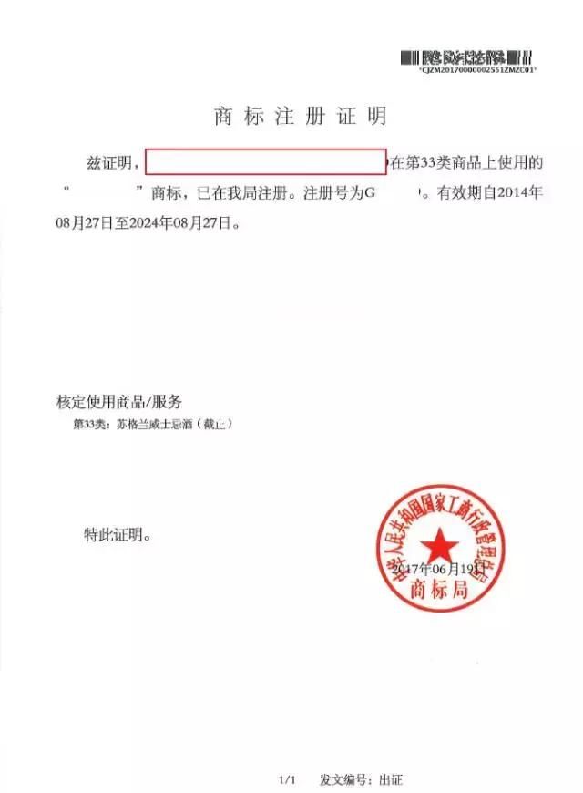 商标使用许可备案:请问办理商标使用许可备案需要什么资料？