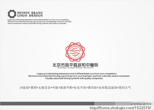 北京昌平商标注册受理窗口地址电话：商标局批准设立的商标受理窗口有多少