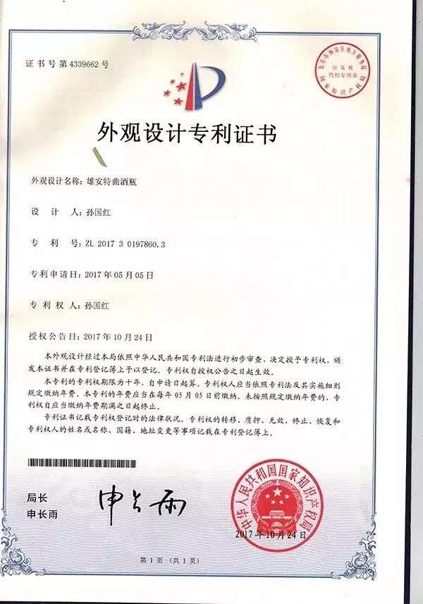 商标局:工商局和商标局不是一个部门吗 他们分别是干什么的