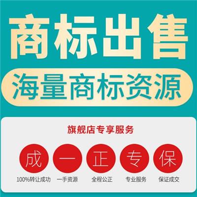 中国商标网查询网官网:国家商标局官方网站查询商标的方法?