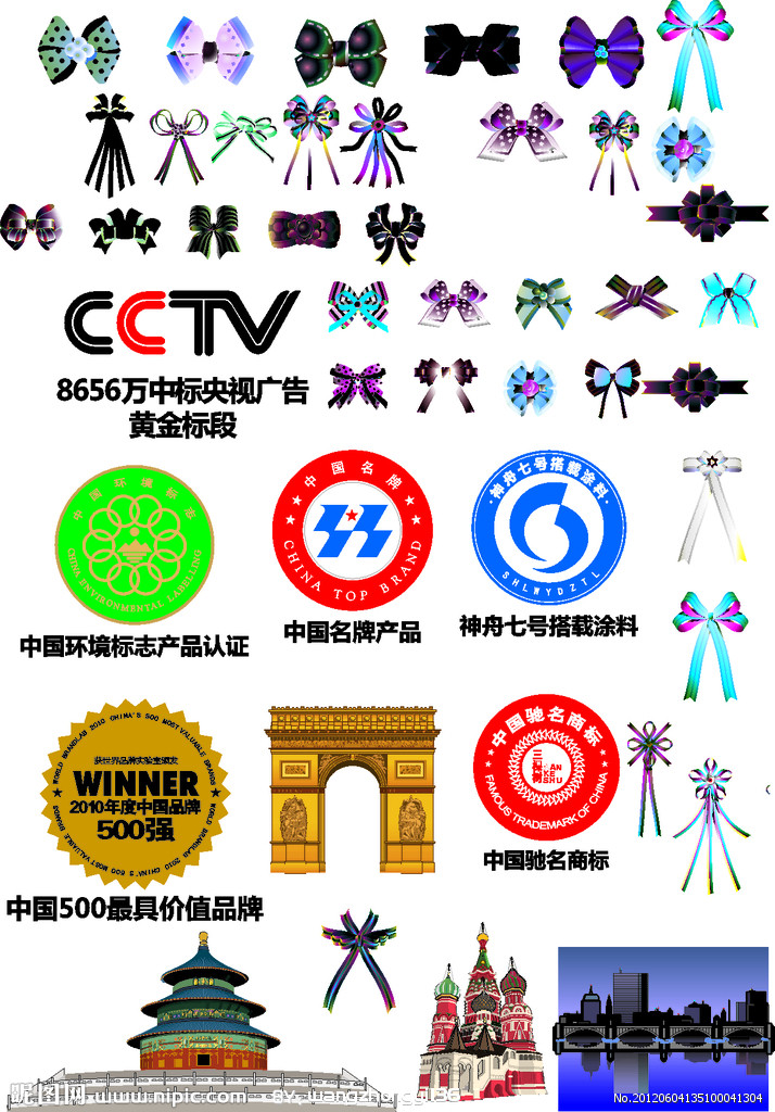 中国商标网查询网官网:标TM的商标能否在中国商标网查询到?