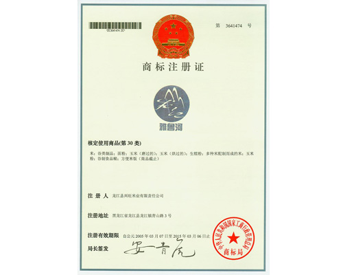 中国商标网 怎么查询商标有没有注册,和商标的注册情况