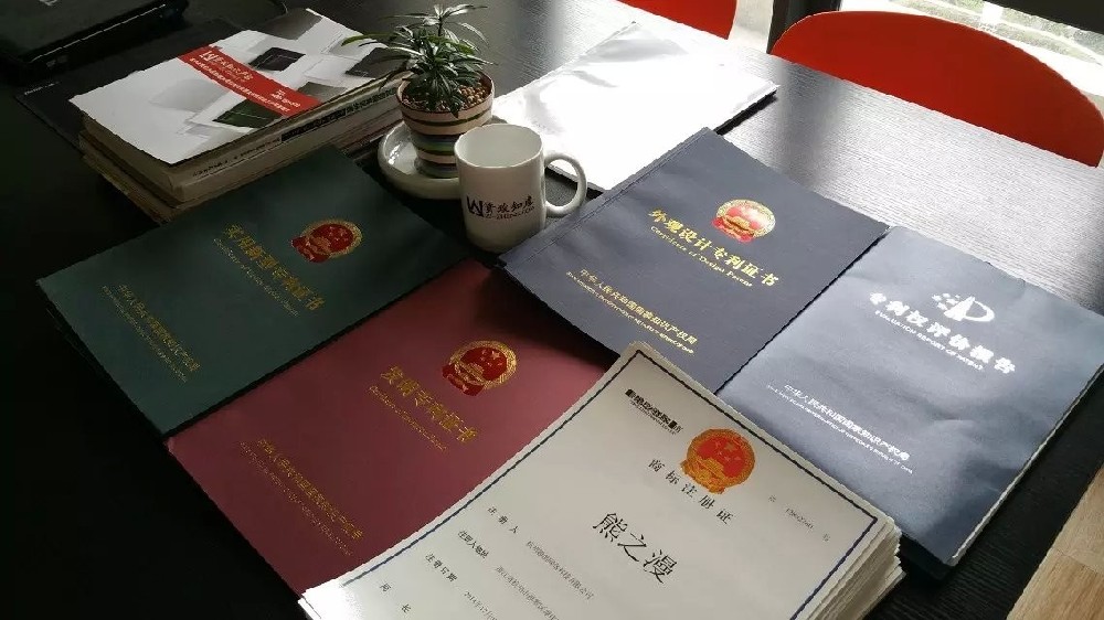 注册商标多少钱