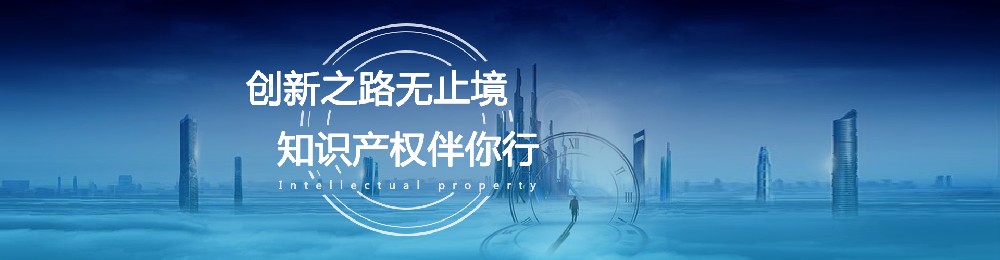 商标在那里注册