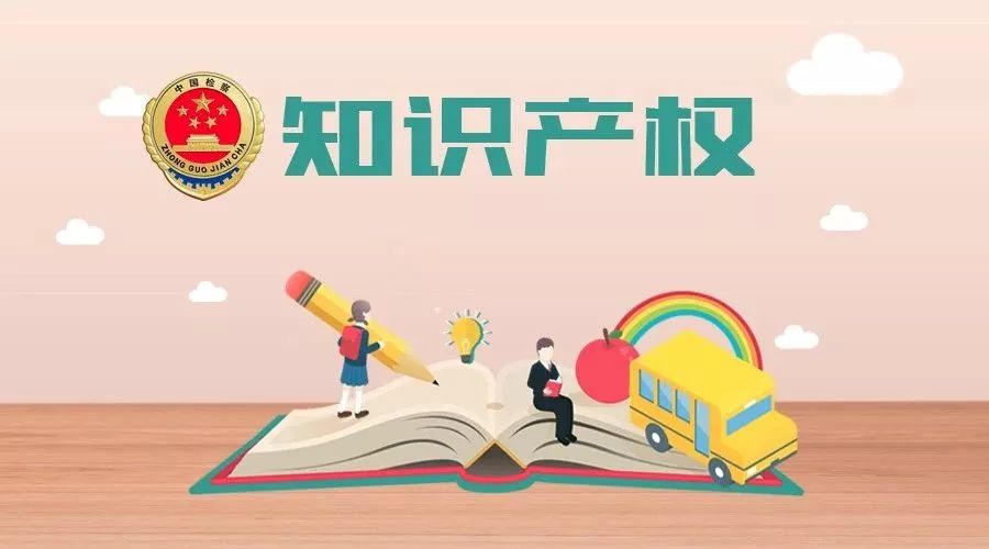北京注册商标代理