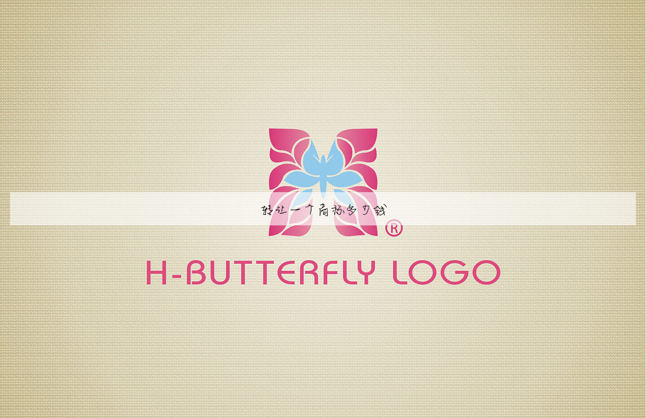 转让一个商标多少钱