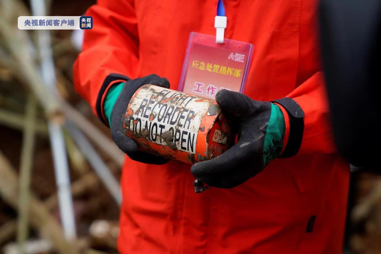 第二个黑匣子发现点:距离撞击点40米,1.5米土层下(现场图)!将通过今天13点航班送回北京_行业资讯_第3张_百科参考网 第二个黑匣子发现点:距离撞击点40米,1.5米土层下(现场图)!将通过今天13点航班送回北京_https://www.whai.cc_行业资讯_第3张