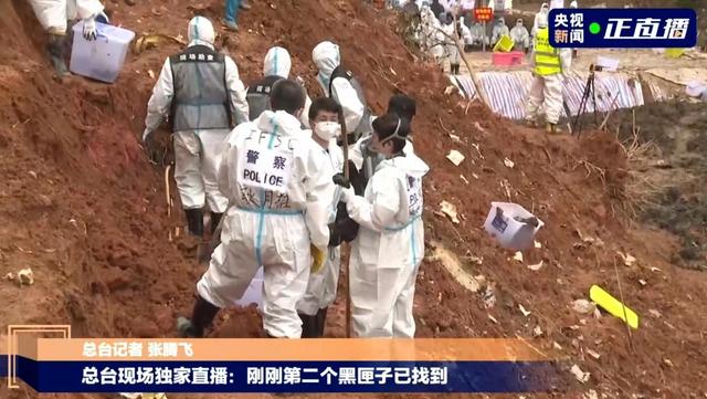 包含第2个黑匣子在1.5米土层下被挖出的词条_行业资讯_第2张_百科参考网 包含第2个黑匣子在1.5米土层下被挖出的词条_https://www.whai.cc_行业资讯_第2张