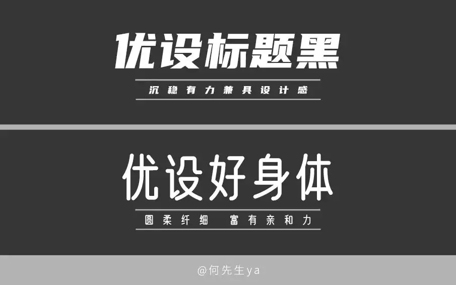 免费字体包下载使用（免费字体使用软件下载） 7