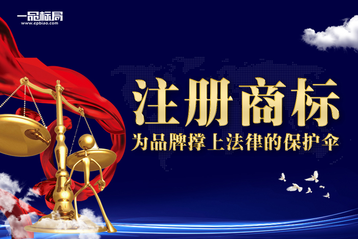 厦门忠君商标事务所公司 厦门忠君商标事务所公司