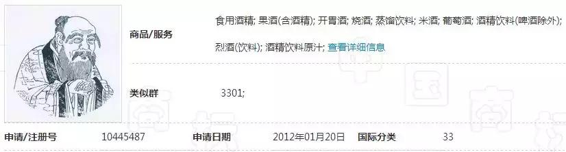 当商标遇上宗教元素，都构成不良影响吗？