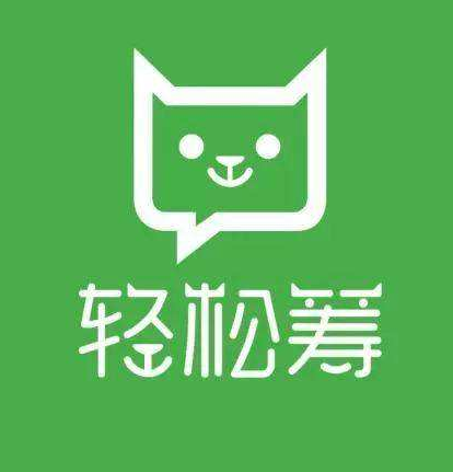 “轻松筹”商标侵权纠纷愈演愈烈  北京轻松筹公司上诉