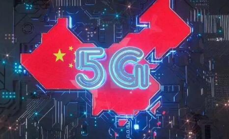 华为、中兴、OPPO和中国电信！拥有全球近四成的5G标准必要专利！