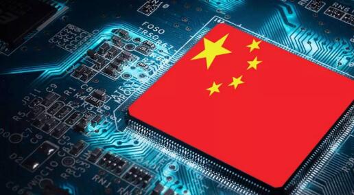 人民日报：决不允许用中国的技术遏制中国发展！