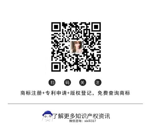 晨光生物获得一件商标、4项专利