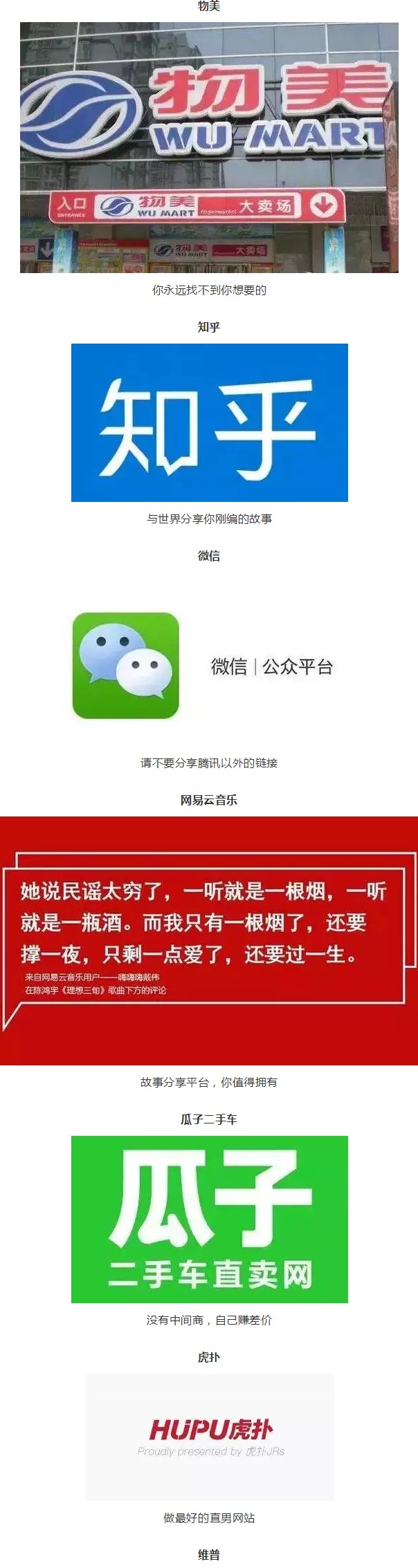 一口气揭穿耐克、肯德基、支付宝等30个品牌的真相！你还看过哪些品牌大实话？