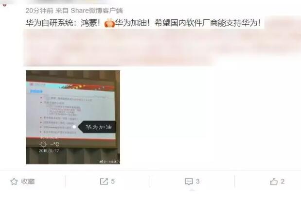 华为注册了整本山海经？这是专属于中国人的终极浪漫！