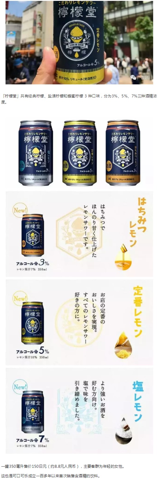 可口可乐要出酒了，有四种口味！看这设计，太赞啦