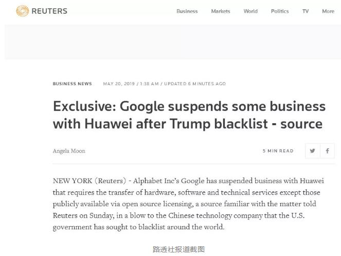 华为或将彻底的摆脱对Google或微软的依赖