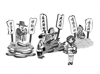 自贡市工商局开展“精准扶贫送商标”活动