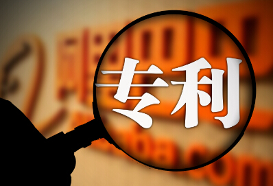 乐视集团上半年专利申请量同比增长1433%