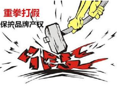 芜湖一餐饮店因侵犯“大脸鸡排”商标被判赔偿