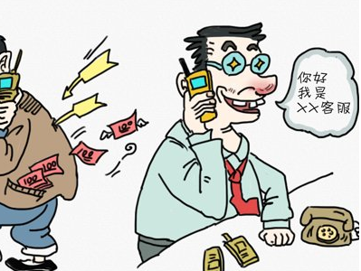 商标注册却被被骗走2000元！