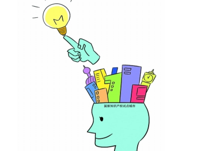 喜讯！西青区成天津市首个国家知识产权示范城