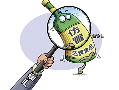 一男子制造假冒汾酒112箱 犯假冒注册商标罪被判