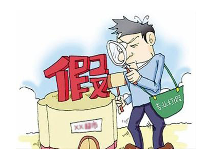 深圳查货假冒商标外贸服装1800余件 案值逾90万元