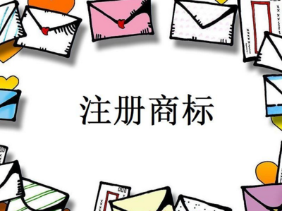 商标注册查询也有风险？解析免费商标查询的四