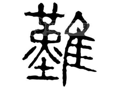 注册商标为什么越来越难了?