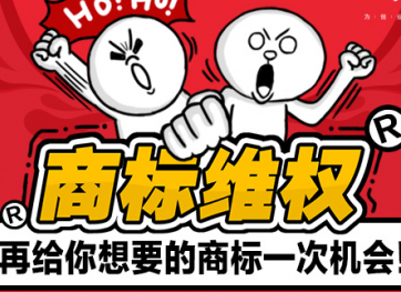 湖南中烟取得国际商标诉讼案的最终胜利