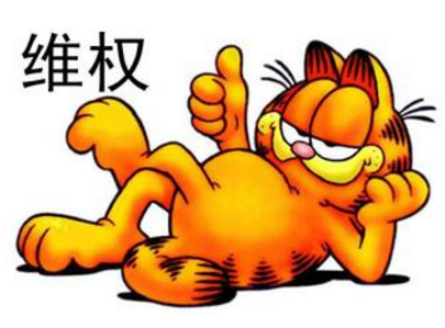 “七爷”注册商标被侵权 陈小春发维权声明