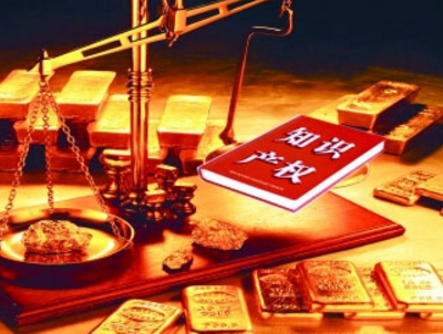 横琴首张商标质押登记证 成功融资1000万元