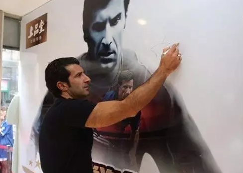 足球巨星菲戈状告大连上品堂侵权 终审胜诉获赔