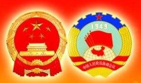 展望2017“两会”知识产权议题