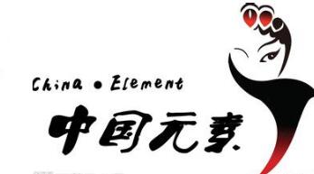 太精致！当中国传统元素和商标结合之后...