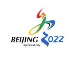 人大代表呼吁立法保护冬奥会知识产权