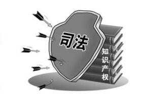 无锡设立首个知识产权保护检察法律服务点