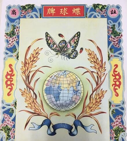 盘点常州人记忆中的老名牌商标