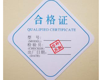 德州市食药监局抽检162批次食品样品 全部合格