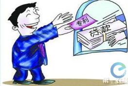 连云港三千万贷动中小企业探索知识产权质押融