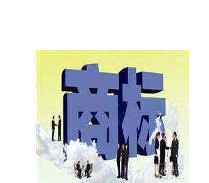 推进商标战略 济宁地理标志证明商标86件居全省首位