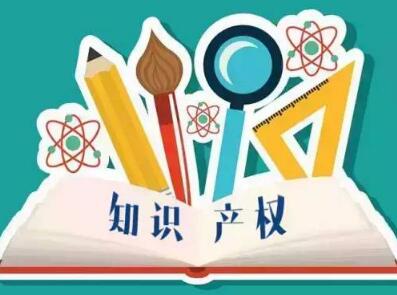 湖州市国家知识产权示范企业实现零突破