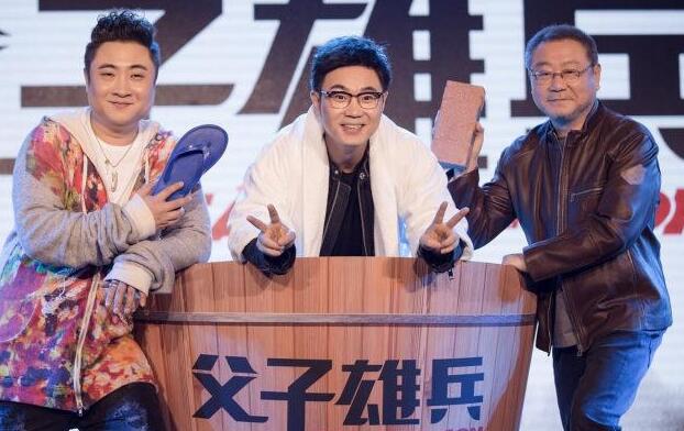 电影《父子魂斗罗》因版权问题 更名为《父子雄兵》