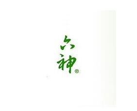 上饶中院审结47件侵害“六神”商标案